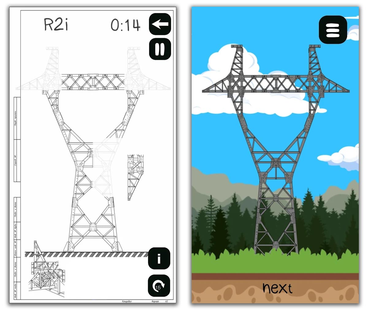 HV Puzzle Android screenshot