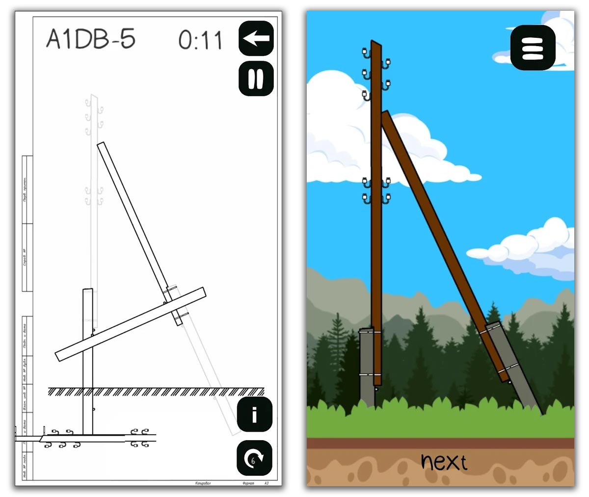 HV Puzzle Android screenshot